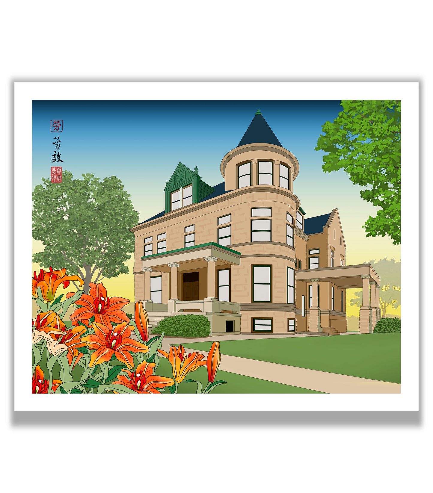 Elmhurst History Museum