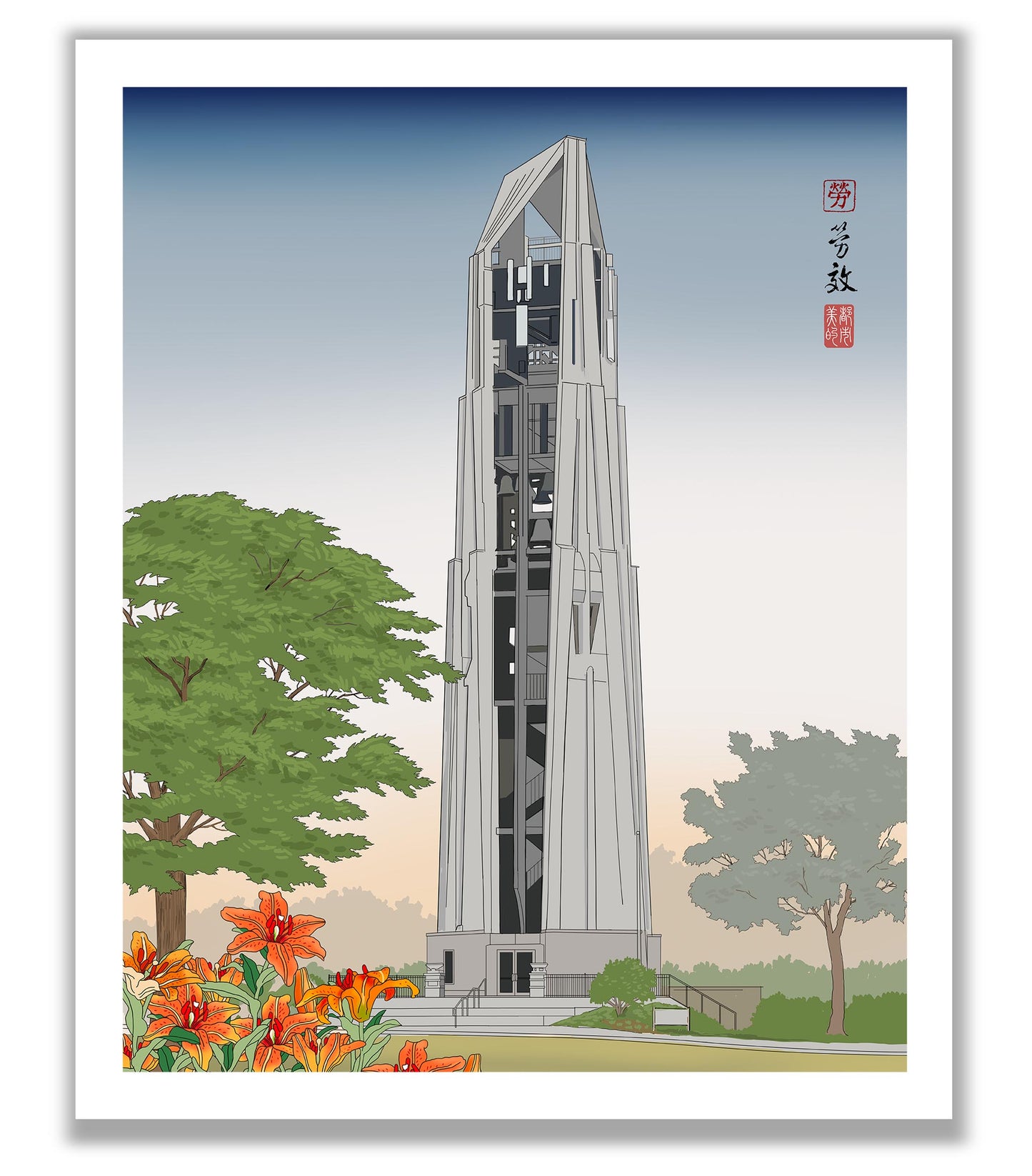 Naperville Millennium Carillon