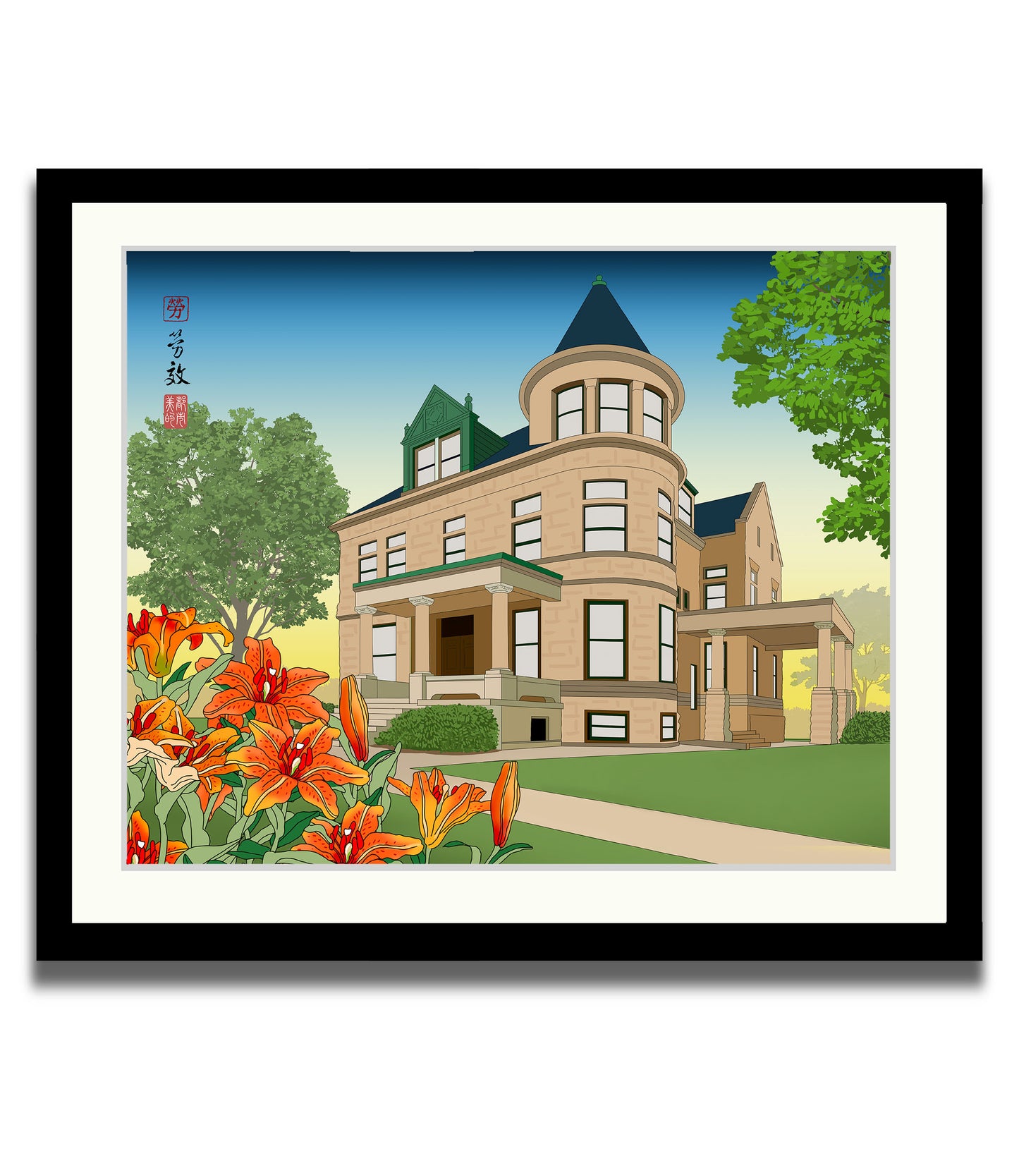 Elmhurst History Museum