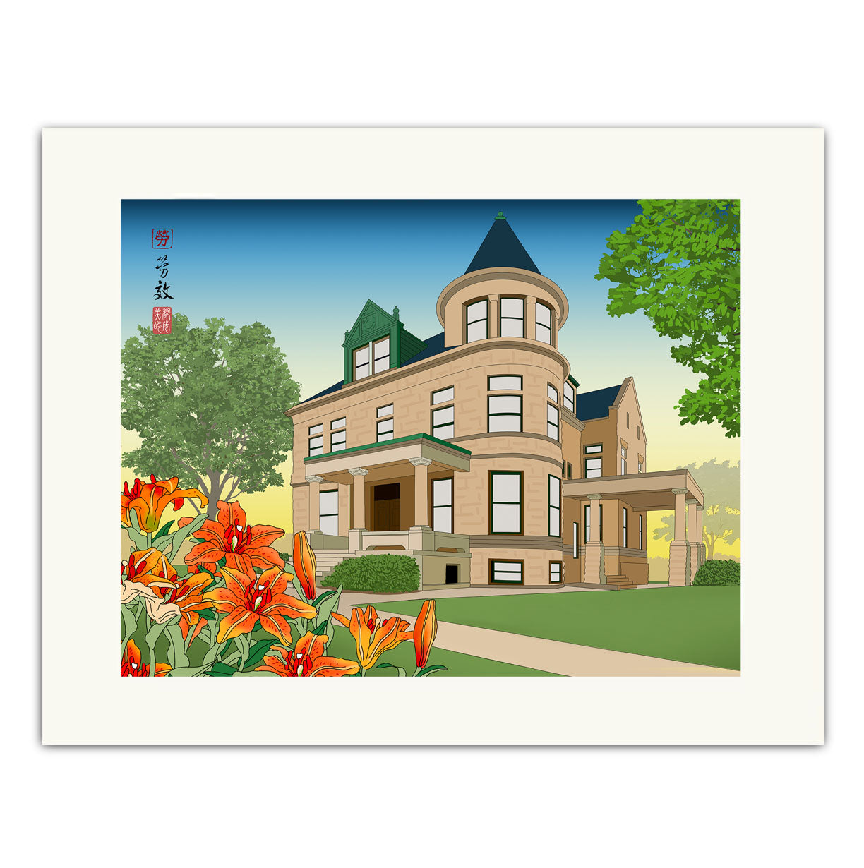 Elmhurst History Museum