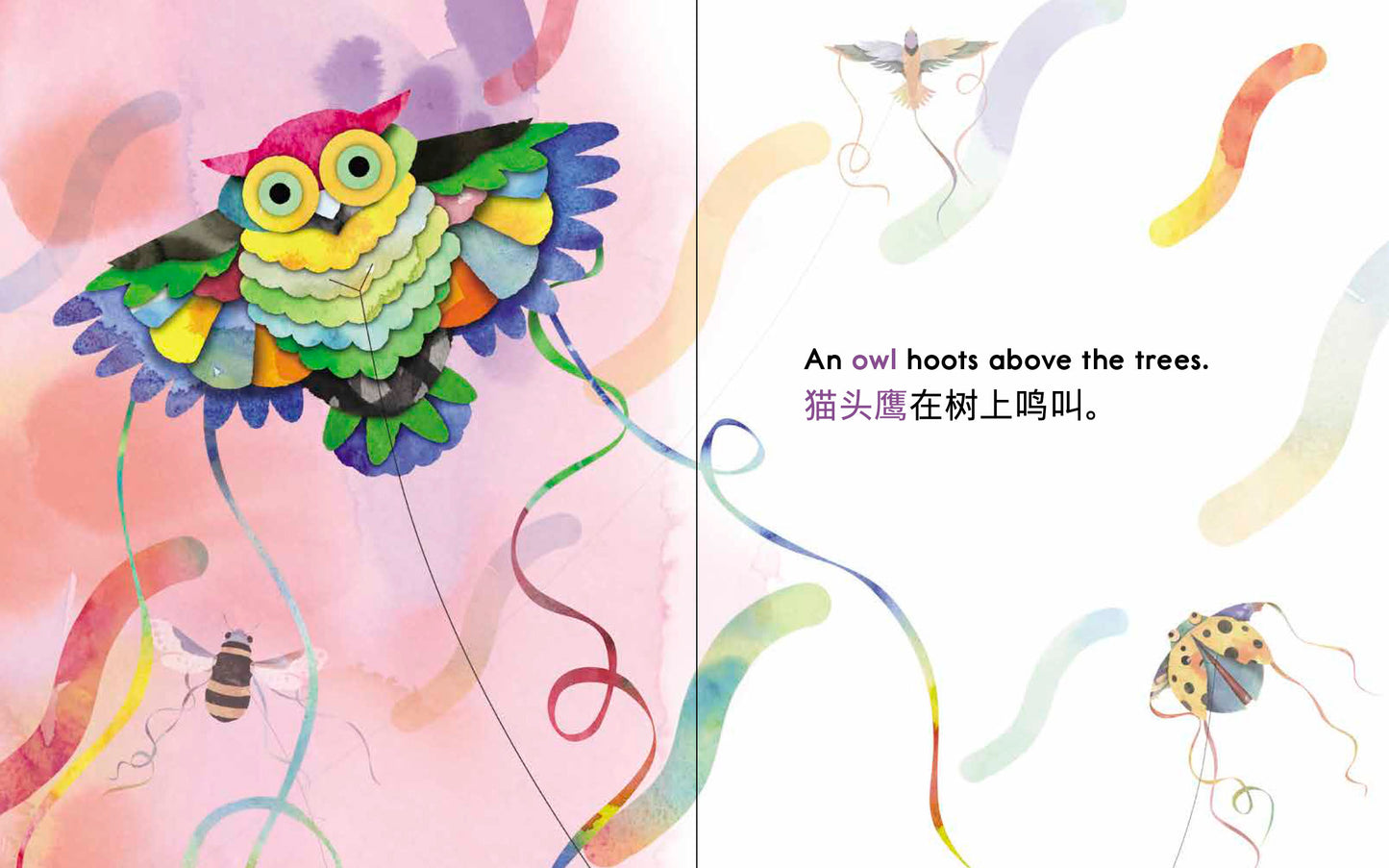 Chinese Kite Festival