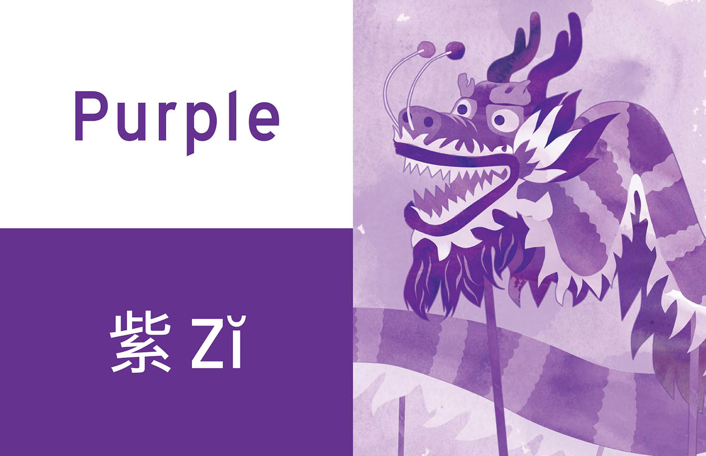 Chinese New Year Colors