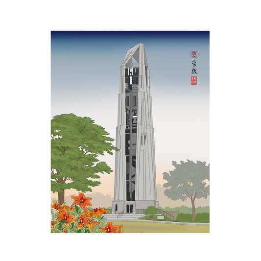 Naperville Millennium Carillon