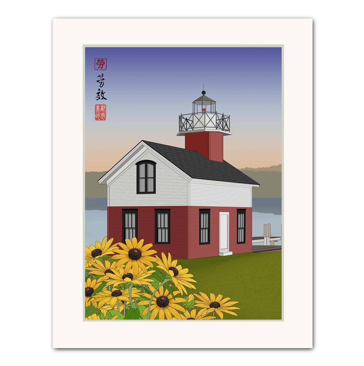 Kalamazoo Replica Lighthouse